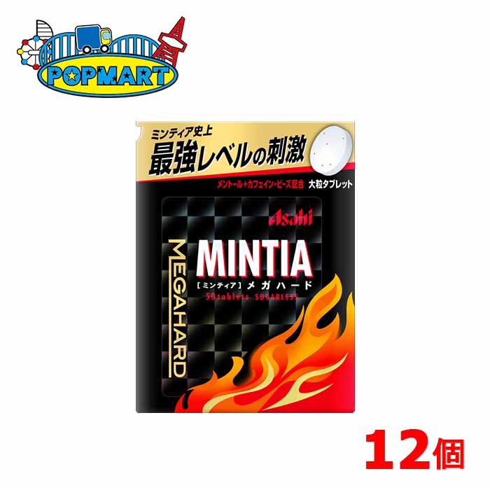 アサヒ　ミンティア　メガハード　50粒(MINTIA)　12個セット