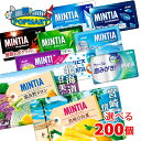 アサヒ　ミンティア　50粒(MINTIA)　20個単位で選んで合計200個セット　大量　まとめ買いでお買い得！