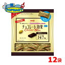 【クール便配送】明治　チョコレート効果カカオ86％　大袋　12袋　高カカオ