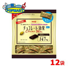 https://thumbnail.image.rakuten.co.jp/@0_mall/popmart/cabinet/okasi/chocolate/10008274.jpg