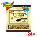 明治 チョコレート効果カカオ86％ 大袋 12袋×2ケース 計24袋 高カカオ