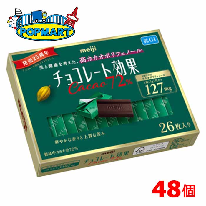 有機JASオーガニック アガベチョコレート 300g 6個 有機ダーク板チョコレート ペルー産 カカオ70％ ダイエットチョコレート 板チョコ 乳化剤 添加物不使用