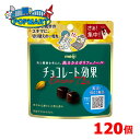 【クール便】明治　チョコレート効果カカオ72％パウチ　40g