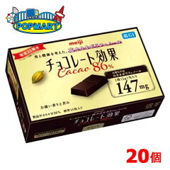 https://thumbnail.image.rakuten.co.jp/@0_mall/popmart/cabinet/okasi/chocolate/10008825.jpg