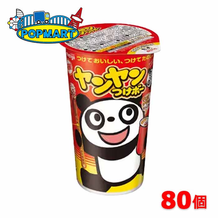 明治　ヤンヤンつけぼー　80個　チョコクリーム　ディップ 1