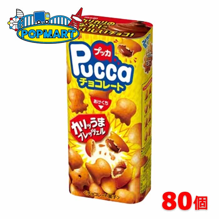 明治　プッカチョコレート　80個　プレッツェル