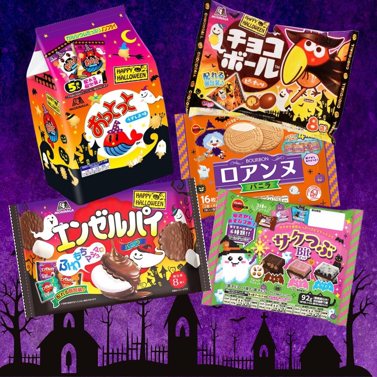 楽天市場】エンゼルパイ（その他｜チョコレート）：スイーツ・お菓子の通販
