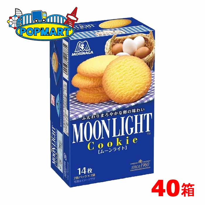 森永製菓　ムーンライト14枚×40箱　ビスケット　MOONLIGHTのサムネイル