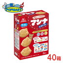 森永製菓　マンナビスケット　40箱　ビスケット　クッキー