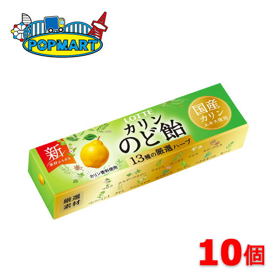 楽天市場】カンロ のど飴 11粒の通販 楽天市場】カンロ のど飴 11粒の通販