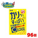 【限定クーポン配布中】アサヒグループ食品 C’S CASE シーズケース 22g×96個セット 送料無料 タブレット ビタミンC レモン 復活