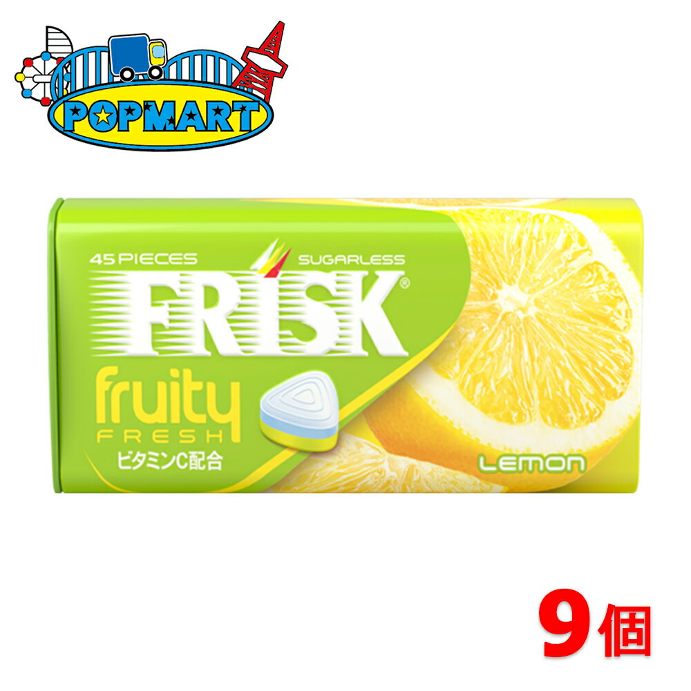 【限定クーポン配布中♪】クラシエ　フリスク　ネオ（FRISK NEO）35g　レモンミント　9個