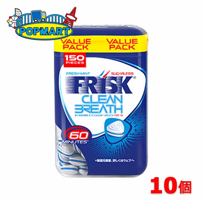 クラシエ　フリスク　クリーンブレスボトル　フレッシュミント　10個セット　FRISK CLEAN BREATH