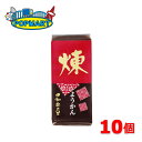 米屋 和楽の里 ミニ羊羹 煉 10個セット ようかん 和菓子 送料無料 ポスト投函