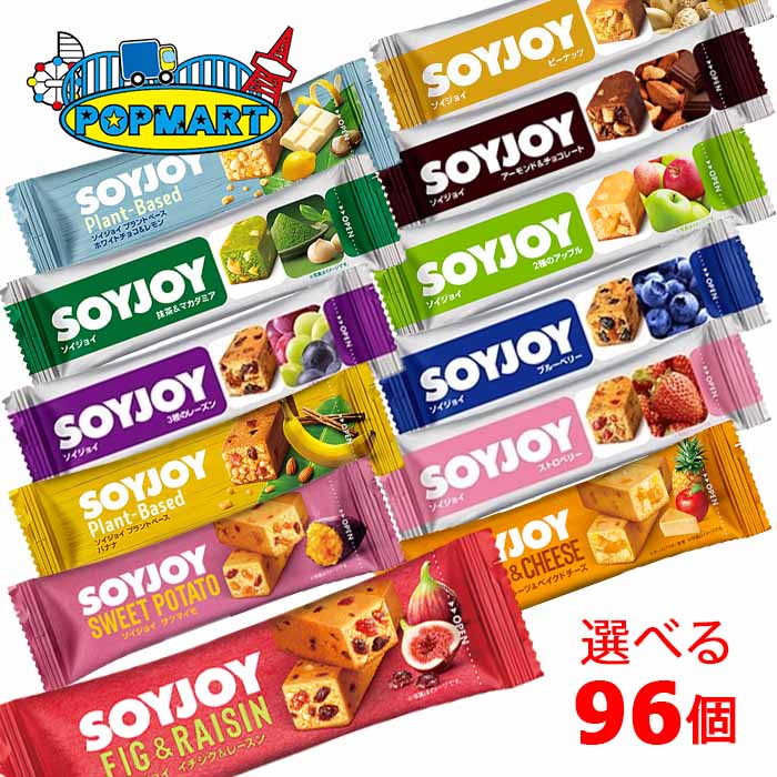 大塚製薬　ソイジョイ（SOYJOY)　12個