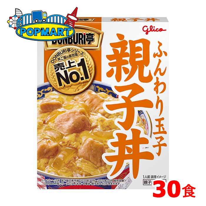 グリコ　DONBURI亭　京都親子丼　30食　レトルトのサムネイル
