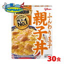 ＼ クーポン 配布中／ レトルト 惣菜 親子丼の具 18食 詰め合わせ セット 【 送料無料 沖縄以外】 日本ハム レトルト食品 丼 の素 親子丼 炙り 鶏肉 入 ご飯 うどん の おかず レンジ対応 お惣菜 簡単 常温 保存 備蓄 母の日 2024 父の日 ギフト