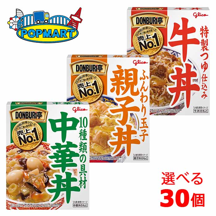 豪華6種の海鮮ピリカ丼（2食セット）送料無料 父の日 ギフト プレゼント 海鮮丼 手巻き寿司 ちらし寿司 刺身 ネギトロ 中トロ サーモン いくら ホタテ イカ 簡単解凍 冷凍 お祝い 贈り物 誕生日 記念日 海鮮セット お歳暮 御年賀