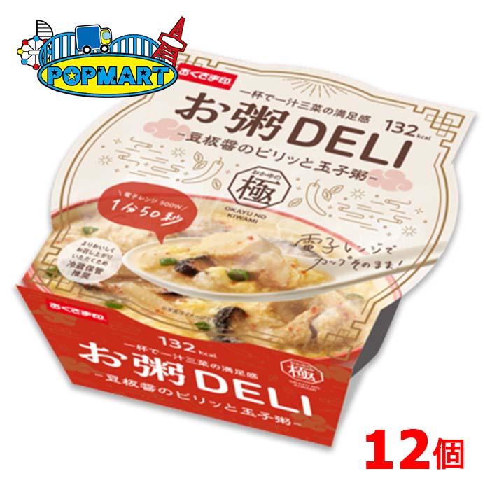幸南食糧 お粥DELI 豆板醤のピリッと玉子粥 計12個 おかゆ 電子レンジ 夜食 看病 自宅療養