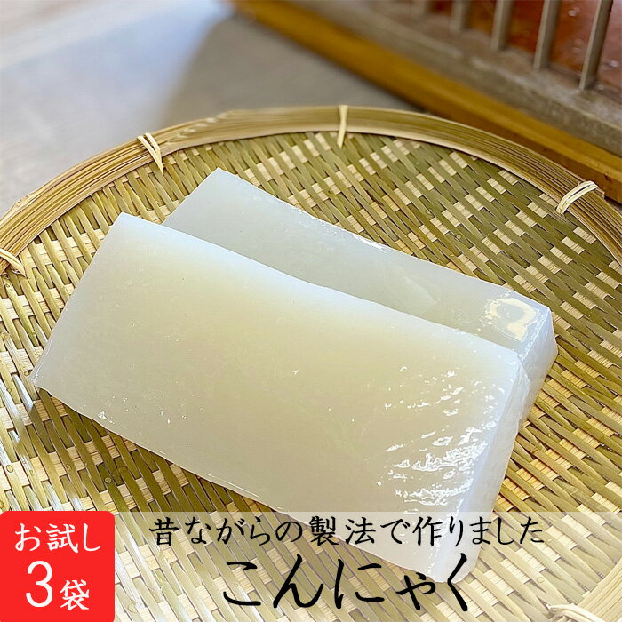 【1,000円ポッキリ！送料無料！】【東京・蒲田】樋川商店 