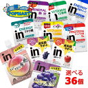 森永 inゼリー