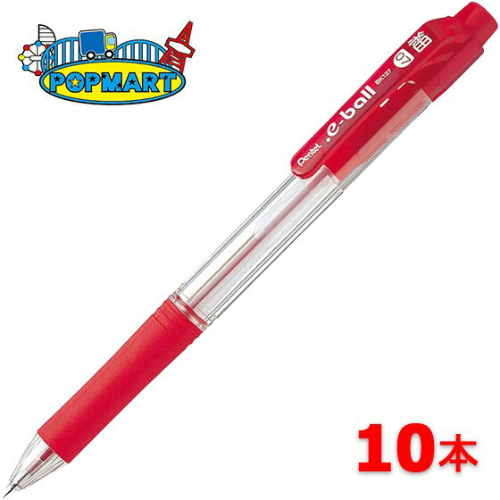 Rakuten - ぺんてる 油性ボールペン ドットイー BK127-B 0.7赤 10本