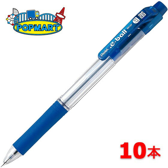 乐天商城 - ぺんてる 油性ボールペン ドットイー BK127-C 0.7青 10本