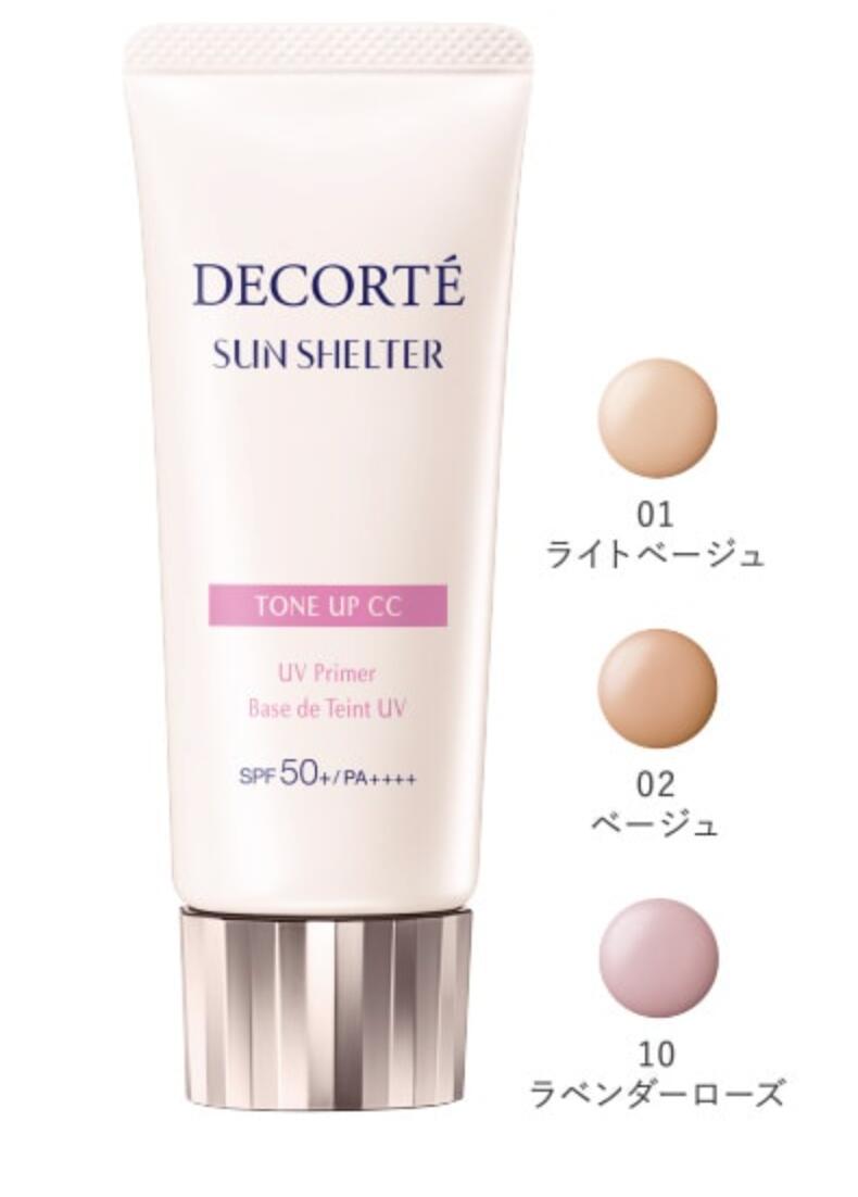 【送料無料定形外郵便日付指定不可COSME DECORTE コスメデコルテサンシェルター マルチ プロテクション トーンアップCC 35g　SPF50+ PA++++ ベースメイク・メイクアップ CCクリームのサムネイル