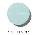 innisfree イニスフリーノーセバム ミネラルパウダー N 5g メイクアップ フェイスカラー・パウダー