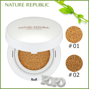 【定形外郵便対応日付指定不可能】NATURE REPUBLIC ネイチャーリパブリックカバークッション SPF50+/PA+++ 15g メイクアップ クッションファンデーション【1個まで定形外OK・2個からは宅急便発送】