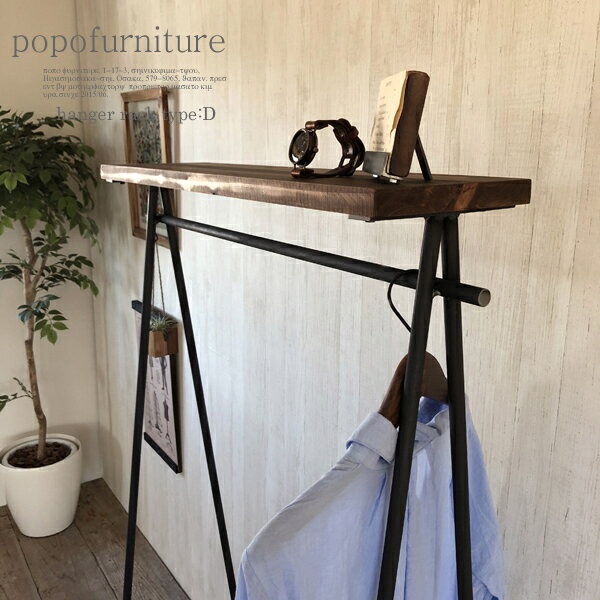 楽天市場】truck furniture(インテリア・寝具・収納)の通販 楽天市場】truck furniture(インテリア・寝具・収納)の通販