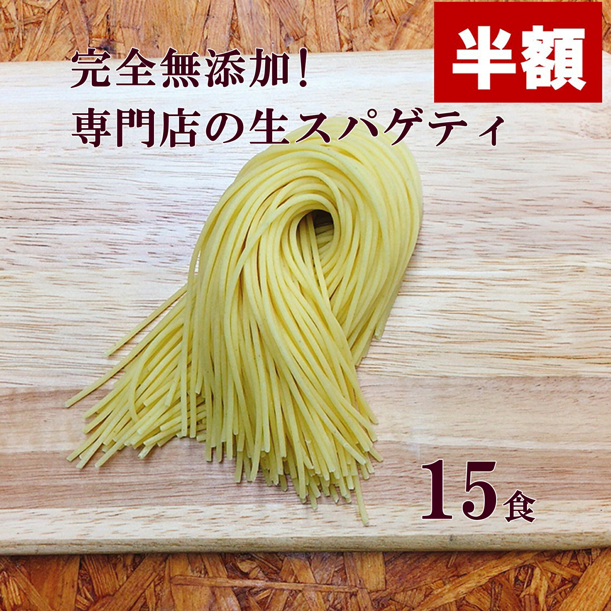 送料無料 ケンミン ライスパスタ 250g ×12個