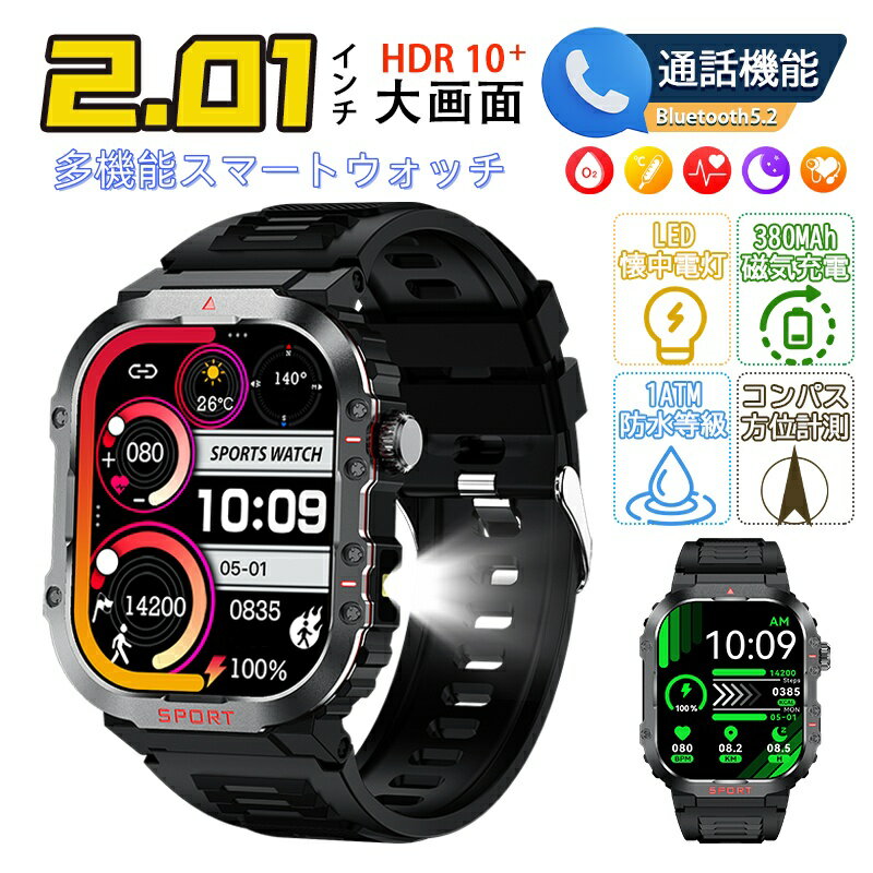 Rakuten - スマートウォッチ 軍用規格 通話機能 心拍数 睡眠管理 24時間健康管理 着信＆LINE通知 レディース メンズ スポーツウォッチ 多機能 運動記録 懐中電灯 GPS運動記録 AMT防塵防水 スポーツウォッチ iPhone対応 アンドロイド対応