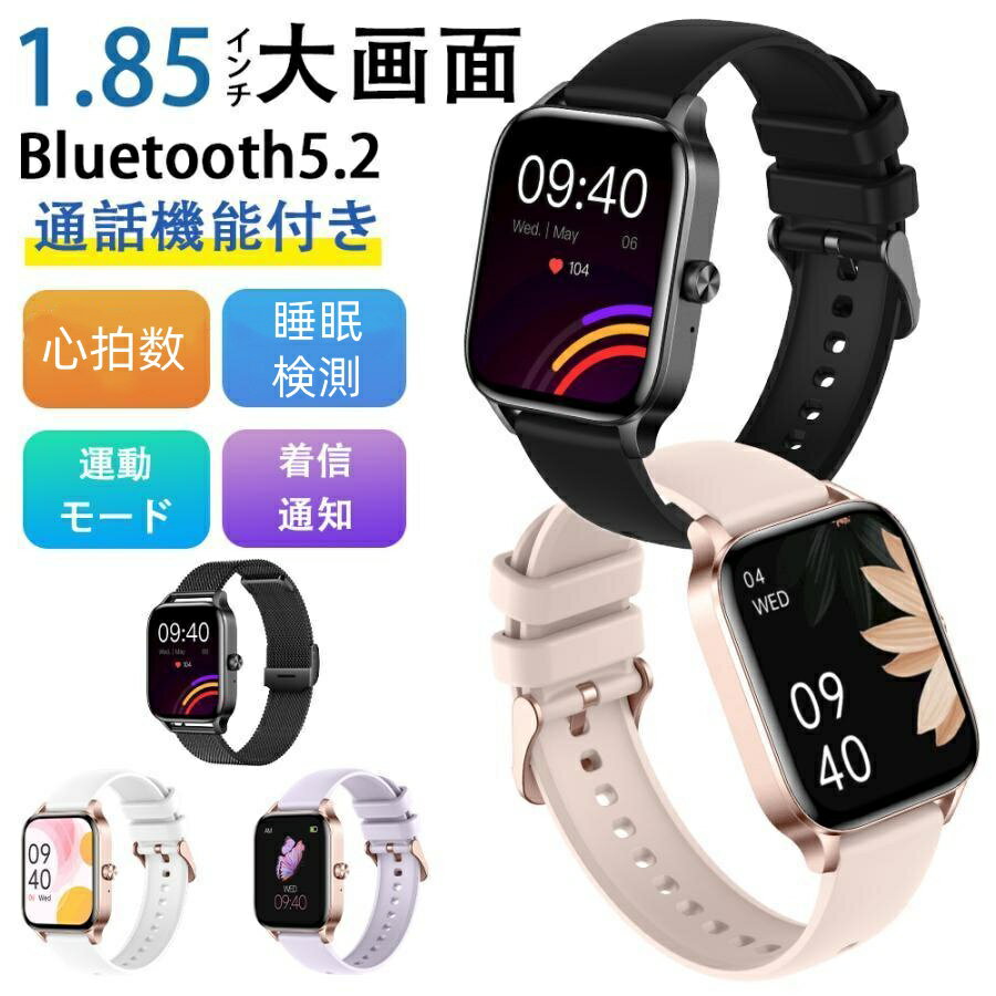 Rakuten - スマートウォッチ 日本製センサー 通話機能 24時間健康管理 心拍数 多機能 レディース メンズ LINE 着信通知 女性生理 歩数計 睡眠検測 運動記録 150+文字盤 高齢者プレゼント 日本語説明書付 iPhone対応 Android対応