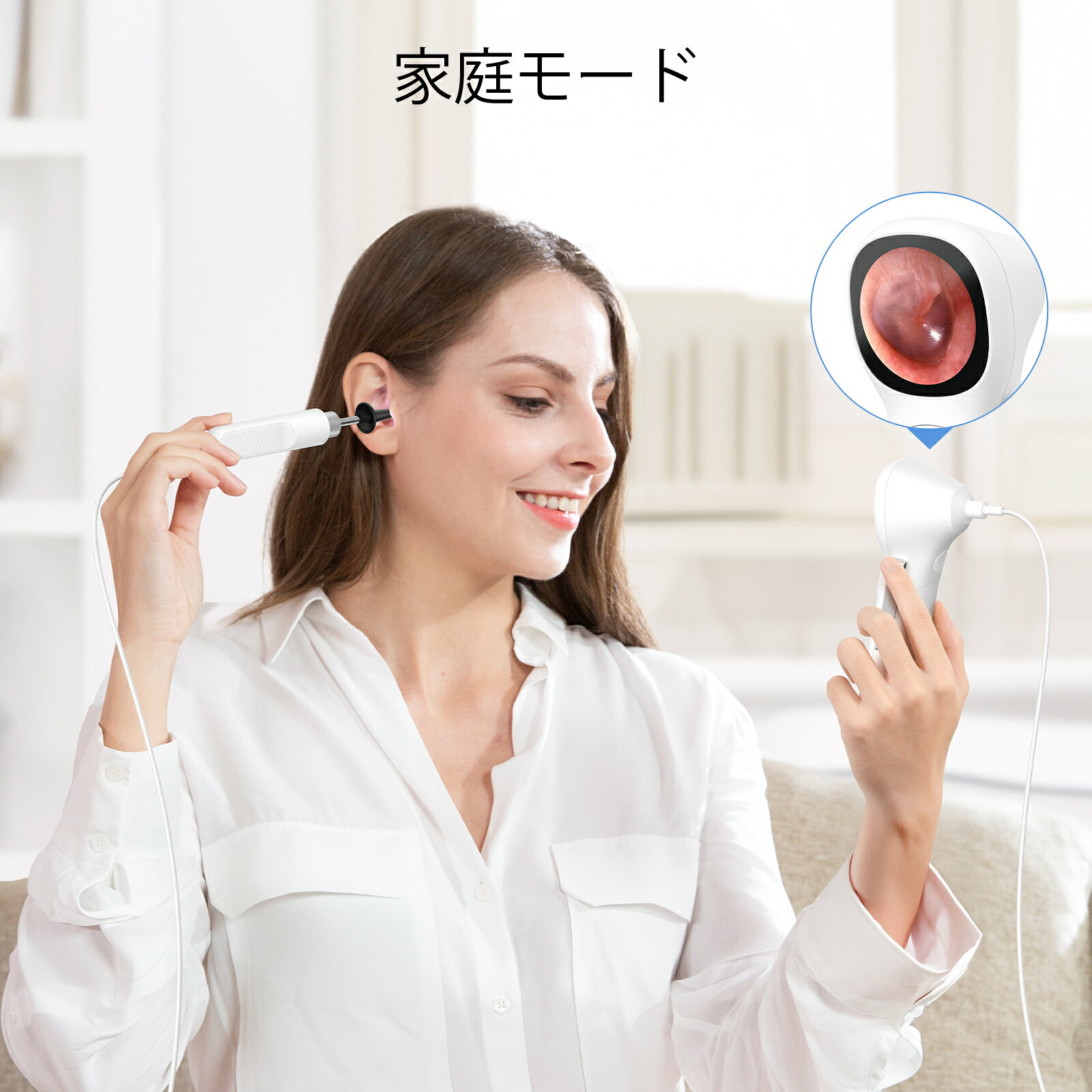 【アプリWiFi設定不要】耳かき カメラ 1.45インチIPSモニター付き 耳掃除カメラ イ...