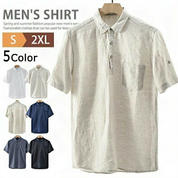 メンズ 麻 半袖 ポロシャツ ゴルフウェア シニア ボタンダウン シャツ 胸ポケット 涼しい 清涼 カジュ..
