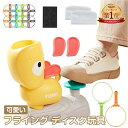【限定クーポンで2112円】フライング ディスク ランチャー グッズ 玩具 おもちゃ 子供用 男の子 女の子 創造的なポップアップ空飛ぶ円盤マシン インタラクテ...