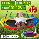 【期間限定10%クーポン配布中】ブランコ 室内 屋外 2人乗り 遊具 屋内 ハンモック 庭 子供 運動 公園 おもちゃ ロープ 吊り下げ 玩具 家 部屋 天井 ...