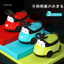 【期間限定5%OFFクーポン配布中】おまる オマル 子供 トイレ トレーニング 補助便座 車型 くるま 子供用便器 幼児 ベビー 子供用トイレ 子ども おまる ...