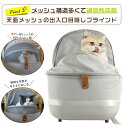 【期間限定8%OFFクーポン利用可】【送料無料】犬 猫 ペット キャリー リュック ペット リュック ペット キャリーバッグ 小型犬 小型猫 ウサギ リュック ...