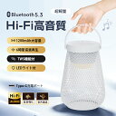 短納期 bluetooth スピーカー ポータブルスピーカー 小型 ワイヤレススピーカー 18H連続使用 ハンズフリー通話 4way再生方法 簡単接続 高音質重低音 iPhone/Android/PC IPX6防水 対応 お風呂/キャンプ songmont【送料無料】