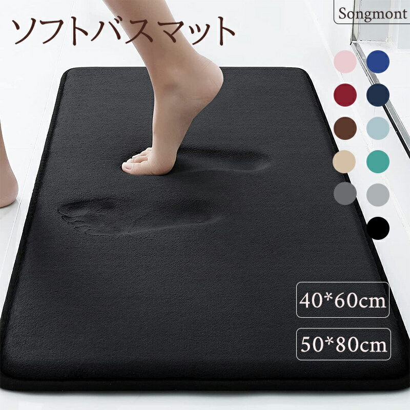 ̵100ߥݥ󤢤꡿Хޥå ۿ® Ϥ ޥå 40x60cm 50x80cm Ƚ ޥեС ȿȯ ­...