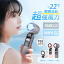 即納 P5倍!《15%クーポン 4日20:00~》ハンディ ファン 100段風量 急速冷却 瞬間冷感 手持ち扇風機 オススメ ハンド扇風機 携帯扇風機 持ち運び...
