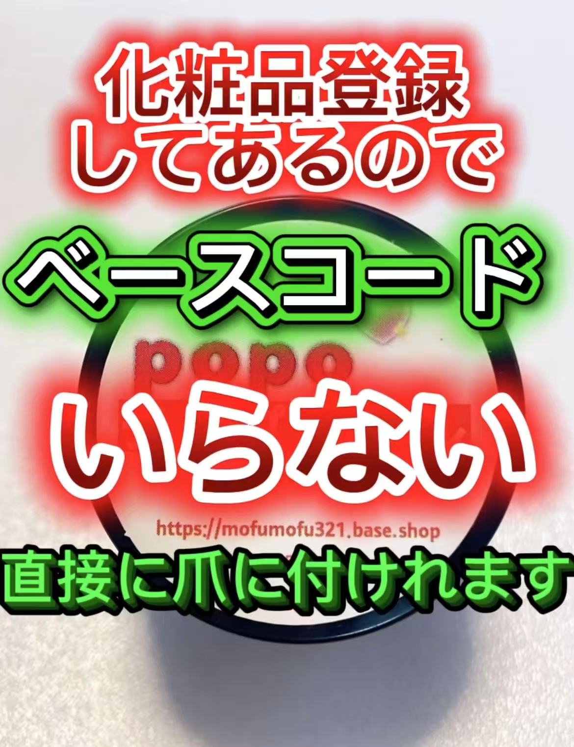 ネイルチップ接着剤 クリアジェル チップジェル ネイル用品 付け爪接着剤 ネイルチップグルー ネイルチップグミ ネイル用グルー つけ爪 チップ接着剤 粘着グミ 繰り返し 使える 接着剤 ネイルアート セルフネイル ネイリスト ネイルグッズ ネイルデザイン5g