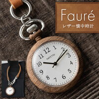 女性のおすすめ 懐中時計 女性におすすめ おしゃれ かわいいデザインの人気ランキング 1ページ gランキング 女性のおすすめ 懐中時計 女性におすすめ おしゃれ かわいいデザインの人気ランキング 1ページ gランキング