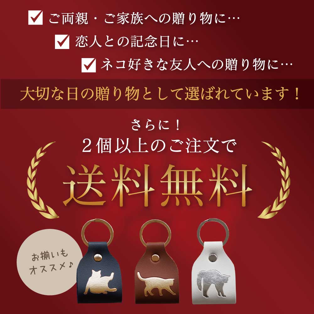 ＼楽天市場ランキング第1位受賞／】ねこ 猫 キーリング キーケース キーホルダー キー ねこグッズ おしゃれ アクセサリー レザー 雑貨 おそろい ペア かわいい 可愛い 父の日 母の日 はは 贈り物 誕生日 プレゼント 妻 結婚記念日 恋人 プレゼントの商品画像 3