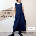 デニムリボンジャンパースカート / piacere ピアッチェーレ ワンピース ジャンパースカート サロペットスカート ノースリーブ ロングワンピース ウエストリボン リボン結び ラウンドネック ウエスト切替 タッグ 薄いデニム 柔らかいデニム 涼しいデニム 夏 晩夏 秋 春 P85520