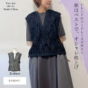 リボン刺繍レースベスト/piacere ピアッチェーレ ベスト ジレ トップス ノースリーブ シアー シースルー 総柄 コードレース リボンデザイン 立体 フリル コード刺繍 レース Vネック 透け感 抜け感 グレー 灰色 ブラック 黒 フリーサイズ M L レディース 女 女性 P45516