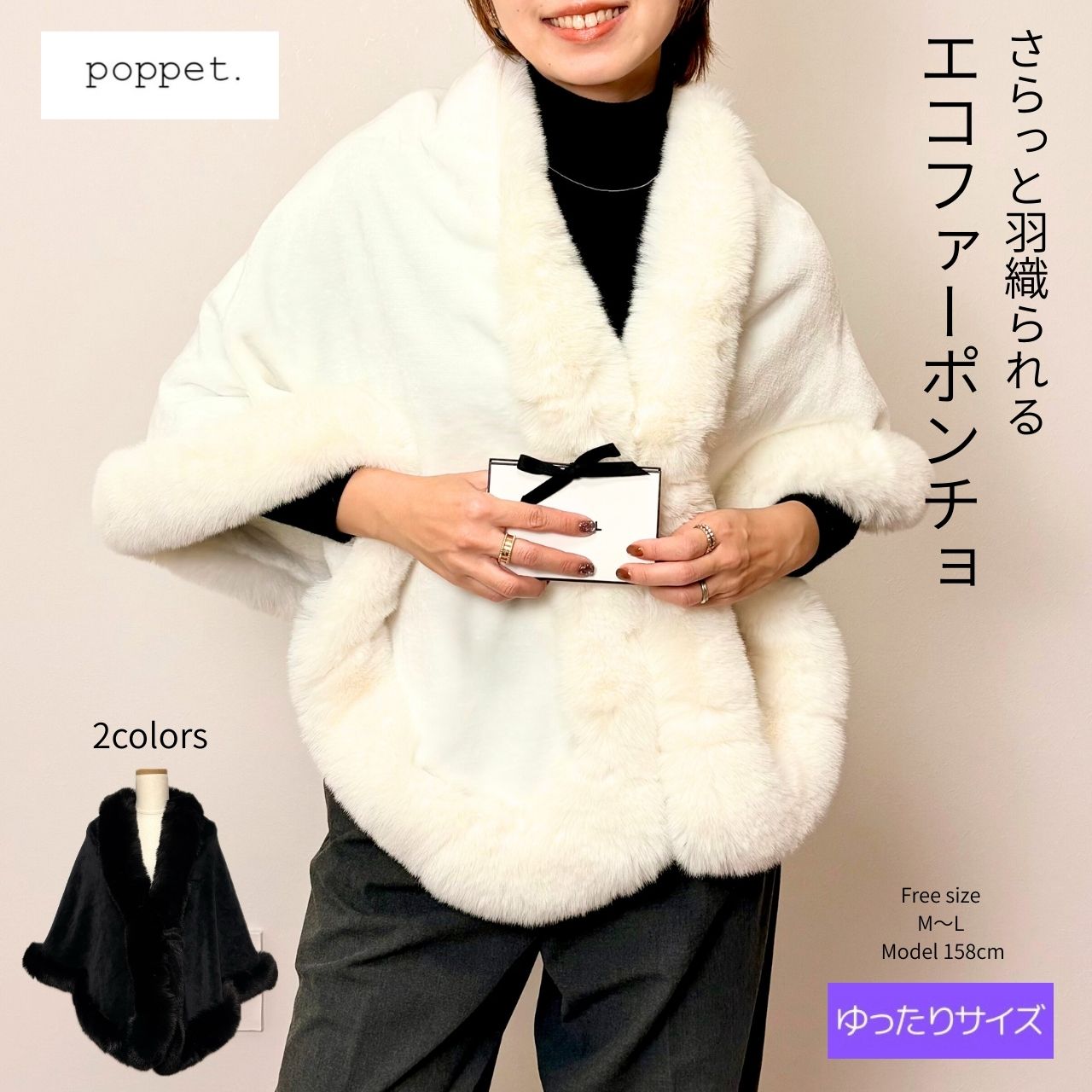 楽天市場】エコファー（カーディガン・ボレロ｜トップス）：レディース