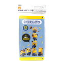 子供会 景品 色えんぴつ ミニオン 12色入り メール便配送 MINIONS ミニオンズ 色鉛筆 文具 エンピツ 文房具 学用品 クリスマス ステーショナリー キャラクター グッズ 12766